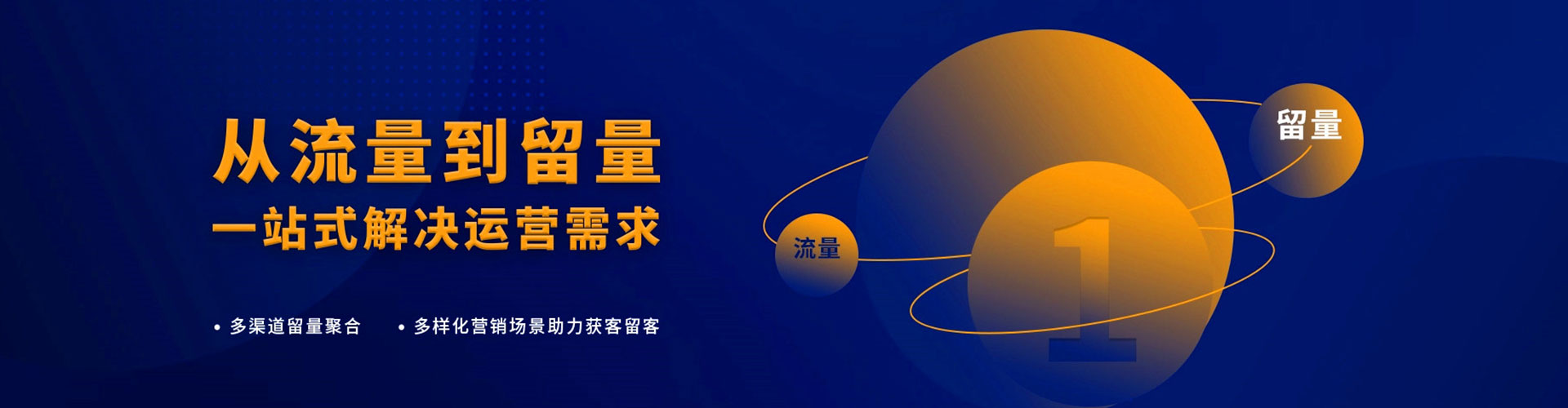 临江百度竞价