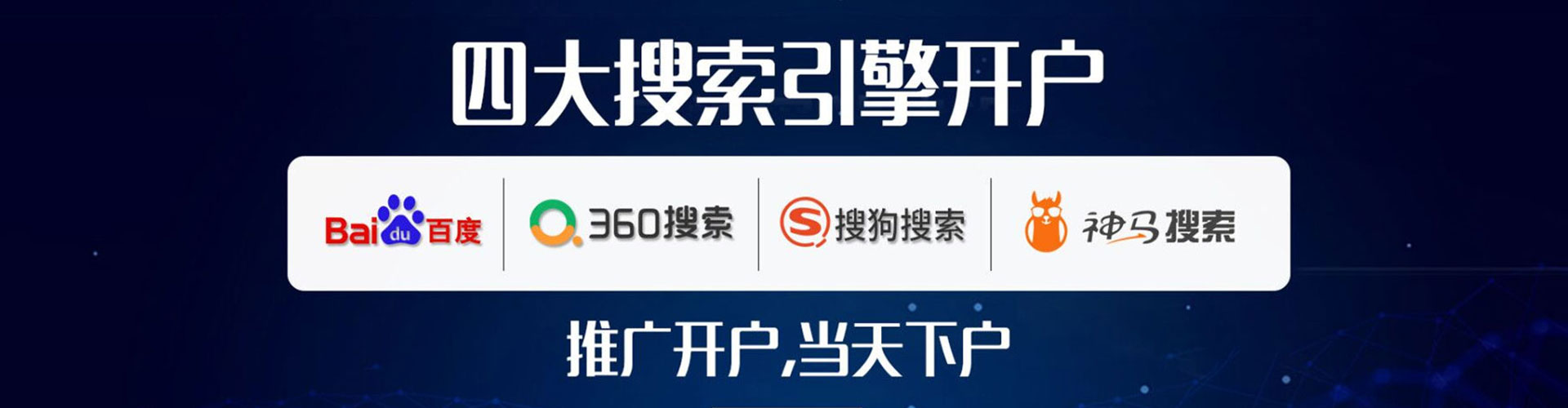 临江信息流广告