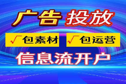 百度竞价账户托管实战：如何提高点击率